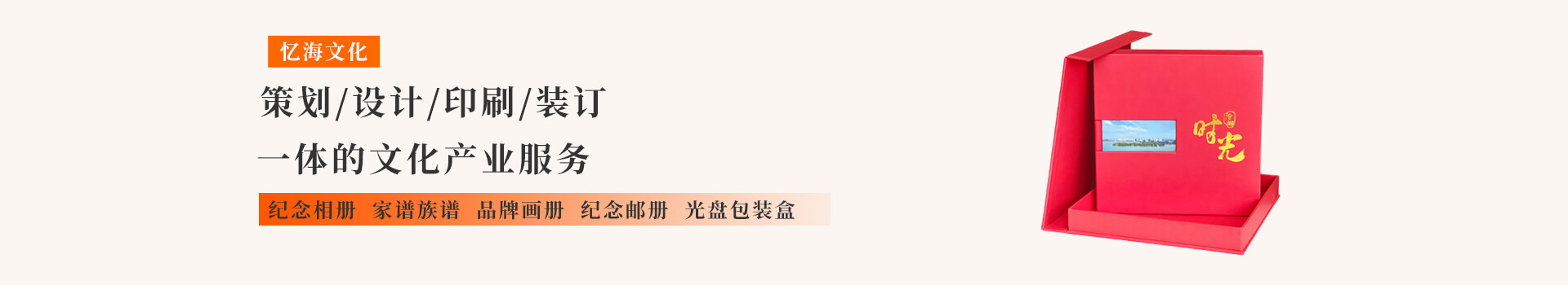 隧道逃生管道