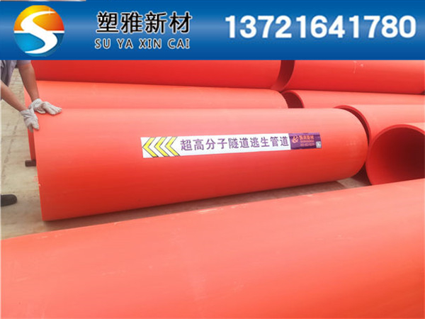 貴州隧道逃生管道廠家