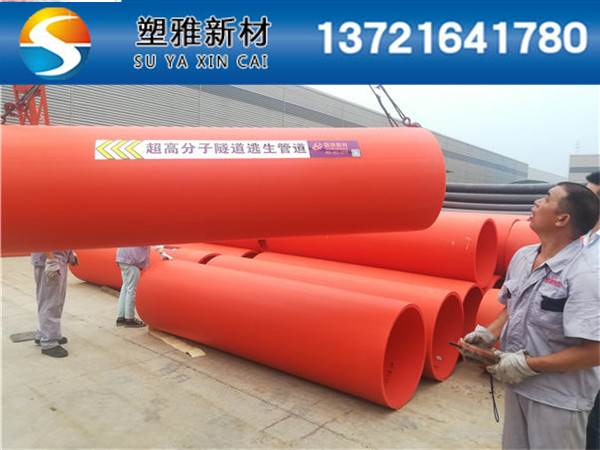 廈門(mén)隧道逃生管生產(chǎn)廠家