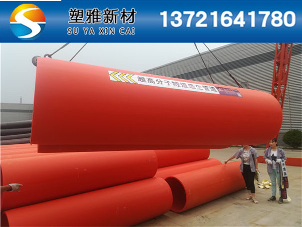 酒泉隧道逃生管道生產(chǎn)廠(chǎng)家