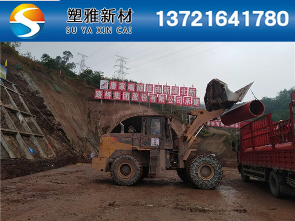 貴州鐵路隧道逃生管道生產(chǎn)廠家