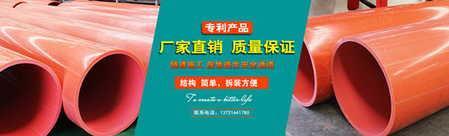 國潤逃生管道品牌廠家圖片