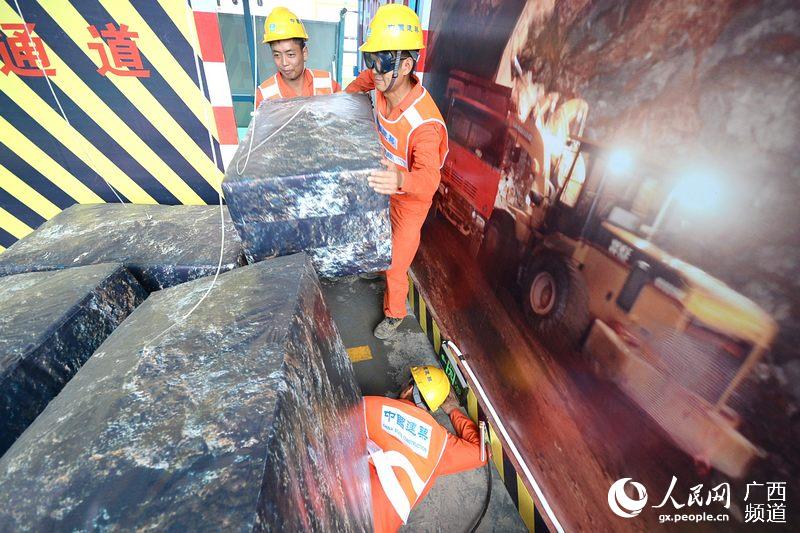 速到坍塌逃生體驗