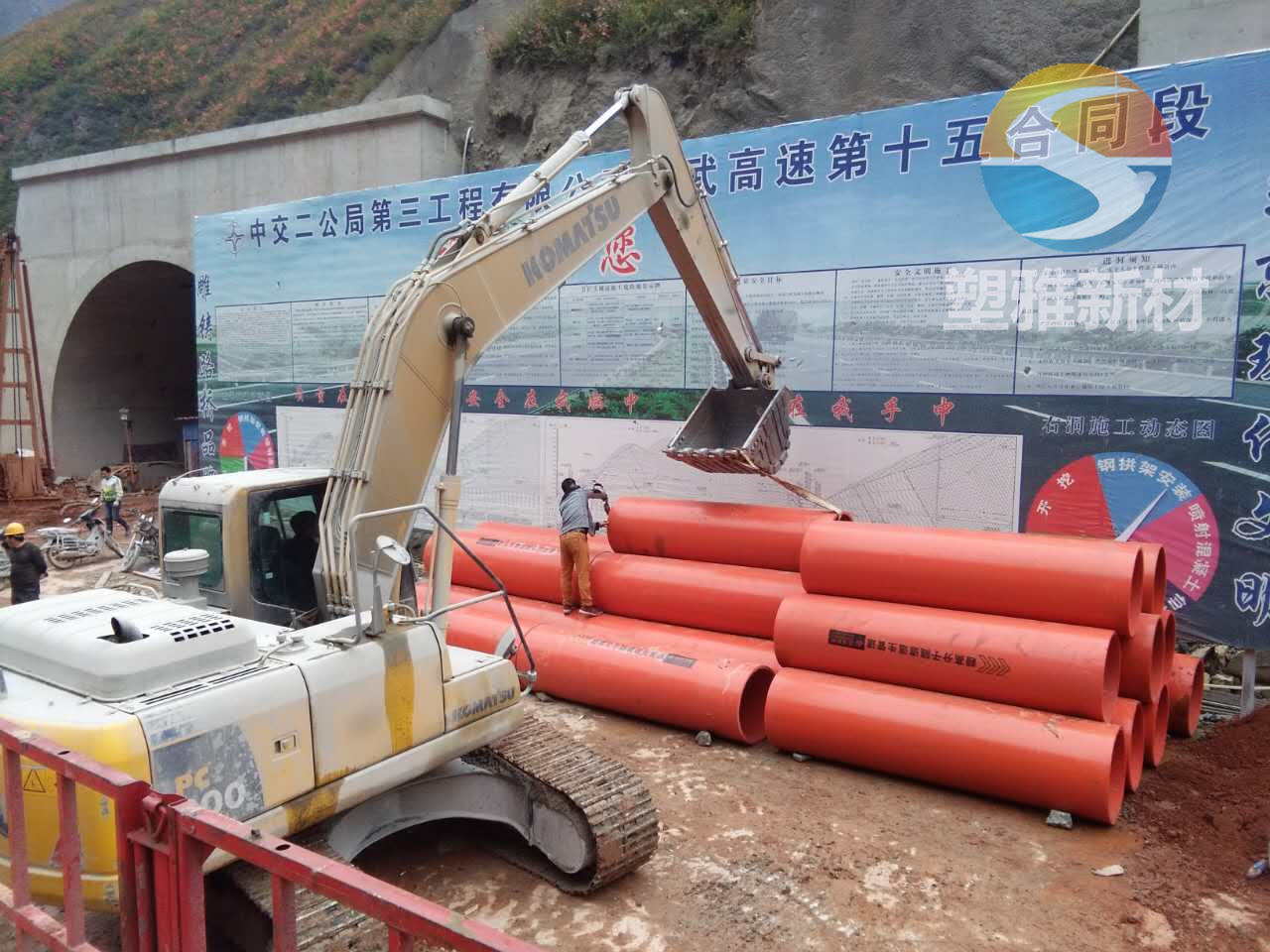 懸掛式隧道逃生管道