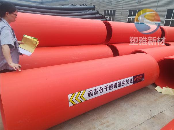 隧道逃生管道生產(chǎn)廠家-塑雅新材隧道逃生管