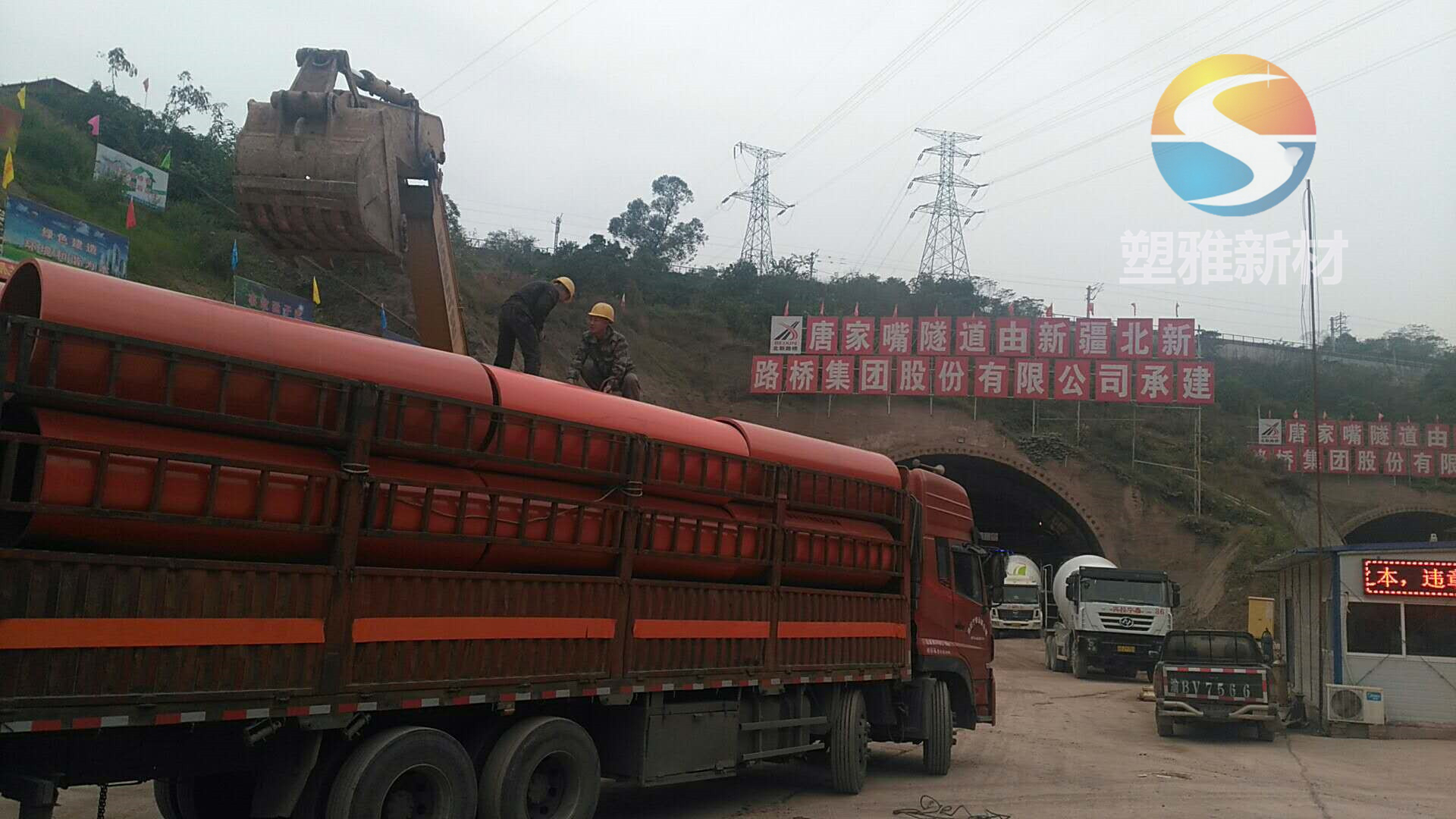 隧道逃生管道抱箍安裝